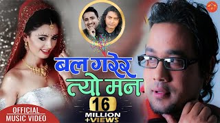 Bal Garera Tyo Man by Swaroop Raj Acharya बल गरेर त्यो मन  KIRAN2 Feat Mahesh Khadka amp Simple [upl. by Ylrae]