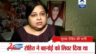 Medanta negligence ABP News talks to Rohit Chadhas wife [upl. by Ennalyrehc]