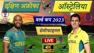 🔴Live Cricket Match Today SA vs AUS –Semifinal  South Africa vs Australia –Cricket 22 Cricketora [upl. by Eicul]