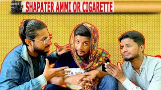 SHAPATER AMMI OR CIGARETTE  COMEDY SKIT  DEHELVIS KI VYNZ [upl. by Sanbo478]