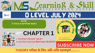 NIELIT O LEVEL M1R5  OUTPUT DEVICE [upl. by Aratal]