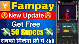 Fampay New UpdateGet Free 50 Rupees🤑सबको मिलेगा Full Detail Video [upl. by Siravrat642]