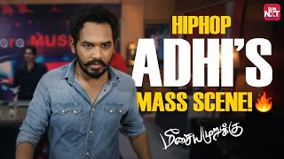 HipHop Adhis Powerful Reply 🔥  Meesaiya Murukku  Hip Hop Tamizha  Tamil Love Movie  Sun NXT [upl. by Crowley985]