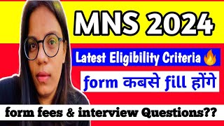 🛑MNS 2024 Form date🔥Eligibility Criteria 🔥Age limit change😲अब ये students form नहीं भर पायेगे😢mns [upl. by Tyre]