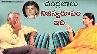 Lakshmi Parvathi Shares SHOCKING Facts about CM Chandrababu Naidu  Lakshmi Parvathi Interview [upl. by Zoha]