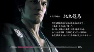 Ryu Ga Gotoku Ishin Yakuza Restoration Install Screen [upl. by Cosma967]