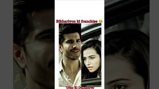 Japan Mei Bhi FranchiseTelefilmDino Ki Dulhaniya  Meer Writes ferozekhan aliaansari sanajaved [upl. by Amyas393]