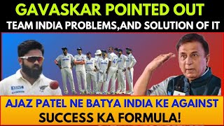 🔴Gavaskar highlights The Problem Of Indian Cricket😎Ajaz Patel Reveal The Secret Of Nz Success [upl. by Veejar429]