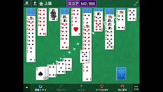 Solitaire amp Casual Games 2024 1025 Spider 上級 [upl. by Niamreg]