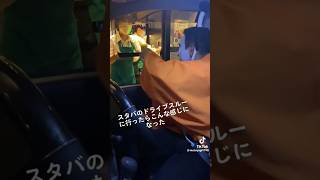 【新人】スタバの店員さんが〇〇すぎたw [upl. by Phelan]