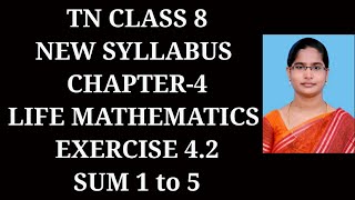 8th Maths Ch4 Life Mathematics  Ex42 1 to 5 sums Samacheer One plus One channel [upl. by Vannie]