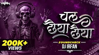 Chal Chaiya Chaiya  Soundcheck  DJ IRFAN  Jhankar Special [upl. by Eidnalem]