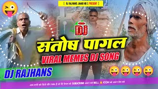 Hum Santosh Pagal Na Dj Song Viral Memes Mix Dj Rajhans Jamui [upl. by Samson]