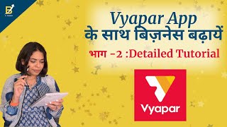 Vyapaar app kaise chalaye Part 2 Detailed Tutorial Vyapar billing software Bill kaise banayen [upl. by Esilegna]