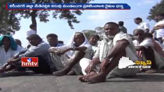 Farmers Protest and Demands for Medipally Village as Drought Area  HMTV [upl. by Adnolrehs]