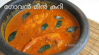 Goan Fried Fish Curry  ഗോവൻ വറുത്ത മീൻ കറി  Easy to make Goan Fish Curry Recipe no  80 [upl. by Huesman]