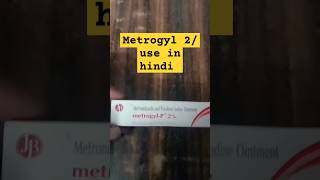 metrogyl 2 ointment use in hindi skininfection skinburn raceskin skintreatment DrAkeel603 [upl. by Suoivatram]