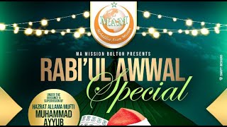 Qasidah Burdah Recital  Rabi alAwwal Special 2024 [upl. by Hegarty212]