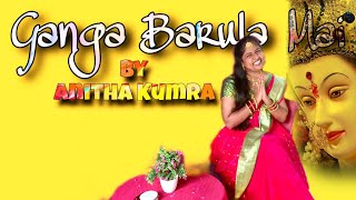 Anitha kumraGanga barula Mai [upl. by Itsrik]