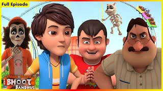 Pinaki And Happy  Bhoot Bandhus  Amusement Park  Full Episode 29 [upl. by Nennek]