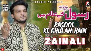 Rasool Ke Ghulam Hain  Naat 2024  Zain Ali  K Stereo Pak [upl. by Winfrid]