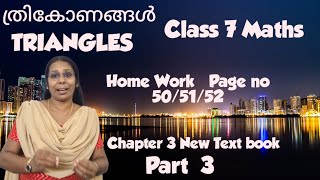 Class 7 Maths Chapter 3 Triangles Part 3 Video Page no 505152 activitiesHomeworkganithammaduram [upl. by Zerep]