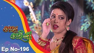 Tara Tarini  Full Ep 196  21st June 2018  Odia Serial  TarangTV [upl. by Nosduj]