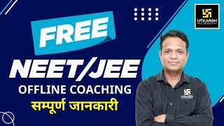 NEETJEE Free Offline Coaching 😮😍  सम्पूर्ण जानकारी ✔️  DIV Sir [upl. by Federica]