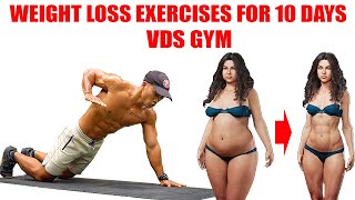 Try these weight loss exercises for 10 days you will see the result [upl. by Nauqe487]