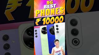 Best 5G Phone Under 10000 shorts [upl. by Thynne]