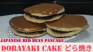 DORAYAKI CAKE どら焼き RECIPE HOW TO MAKE DORAYAKI RED BEAN PANCAKE AT HOME [upl. by Conant127]