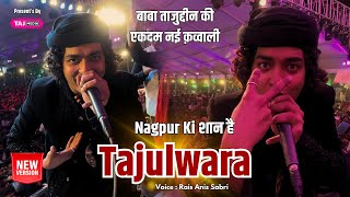 Nagpur Ki Shaan Hai Tajulwara  Baba Tajuddin New Qawwali  Rais Anis Sabri [upl. by Jeannine]