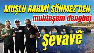 DengbejŞevavê MUŞLU RAHİM SÖNMEZ okuyor dengbej dengbêjşakirêkopê dengbejekurda muş [upl. by Sitof217]