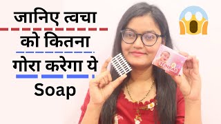 TEDIBAR soap  हैरान ना हो जाओ तो कहना 👌 [upl. by Mcripley]