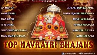 Top Navratri Bhajans Vol1 By Anuradha Paudwal Sonu Nigam Babla Mehta I Full Audio Song Juke Box [upl. by Castora854]