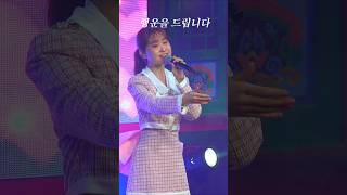 🚥요정🧚‍♀️김다현여러분께🎶행운을드립니다 [upl. by Stewart]