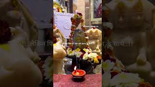 Har har Mahadev reel love misha food mishaan devotionalsong shyam mishaa harharmahadevsong [upl. by Kaylee]