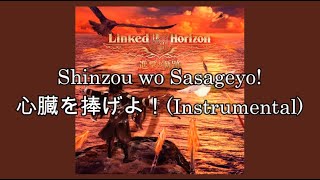 Shinzou wo Sasageyo Instrumental 心臓を捧げよ！ Instrumental [upl. by Bannon]