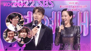 Ji Hyo amp Jong Kook cant stop laughing on stage l 2022 SBS Entertainment Awards Ep 3 ENG SUB [upl. by Neale855]