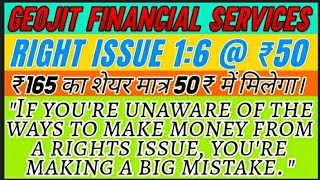 Geojit Financial services Ltd share latest news Geojit Financial right issue update RE share news [upl. by Rana]