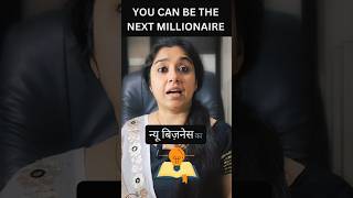 You Can Be The Next Millionaire  business finance [upl. by Jamison]