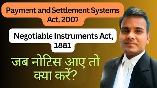 Payment and Settlement Systems Act 2007  Negotiable Instruments Act 1881  Full Process [upl. by Conny]