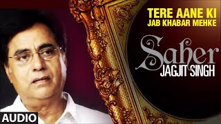 Tere Aane Ki Jab Khabar Mehke Full Audio Song Jagjit Singh Uper Hit Ghazal Album Saher [upl. by Boote]