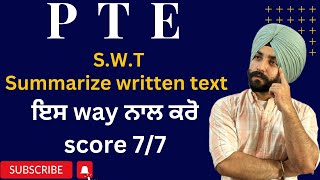 Summarize written text Template and how to improve  Gurwinder sir [upl. by Barthelemy]