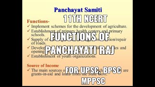 Functions of Panchayati Raj system 3 tier Panchayat Function of Zila Parishad and Panchayat samiti [upl. by Xed288]