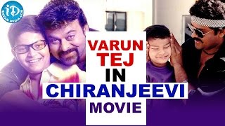 Loafer Hero Varun Tej In Chiranjeevis Movie [upl. by Hplar]