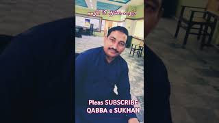 Mushaira Bhalwal youtubeshorts viralvideo shartsvideos shahrukhkhaninterview pathan bollywood [upl. by Gustafson]