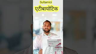 Sultamicillin Tablets  Sultamicillin 375 mg tablet uses side effects tosilate tablet [upl. by Baillieu]