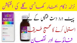 Novidat syrup  Ciprofloxacin Uses  in urdu hindi  How to use side effects novidat syrup uses [upl. by Nytsud]