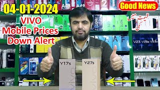 VIVO Mobile Prices Update 04012024  VIVO Y17s amp VIVO Y27s Price Down in Pakistan Update [upl. by Little827]